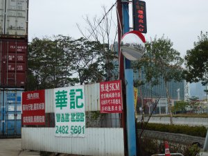 Container Yard image 1
