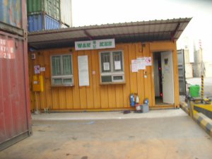Container Yard image 4